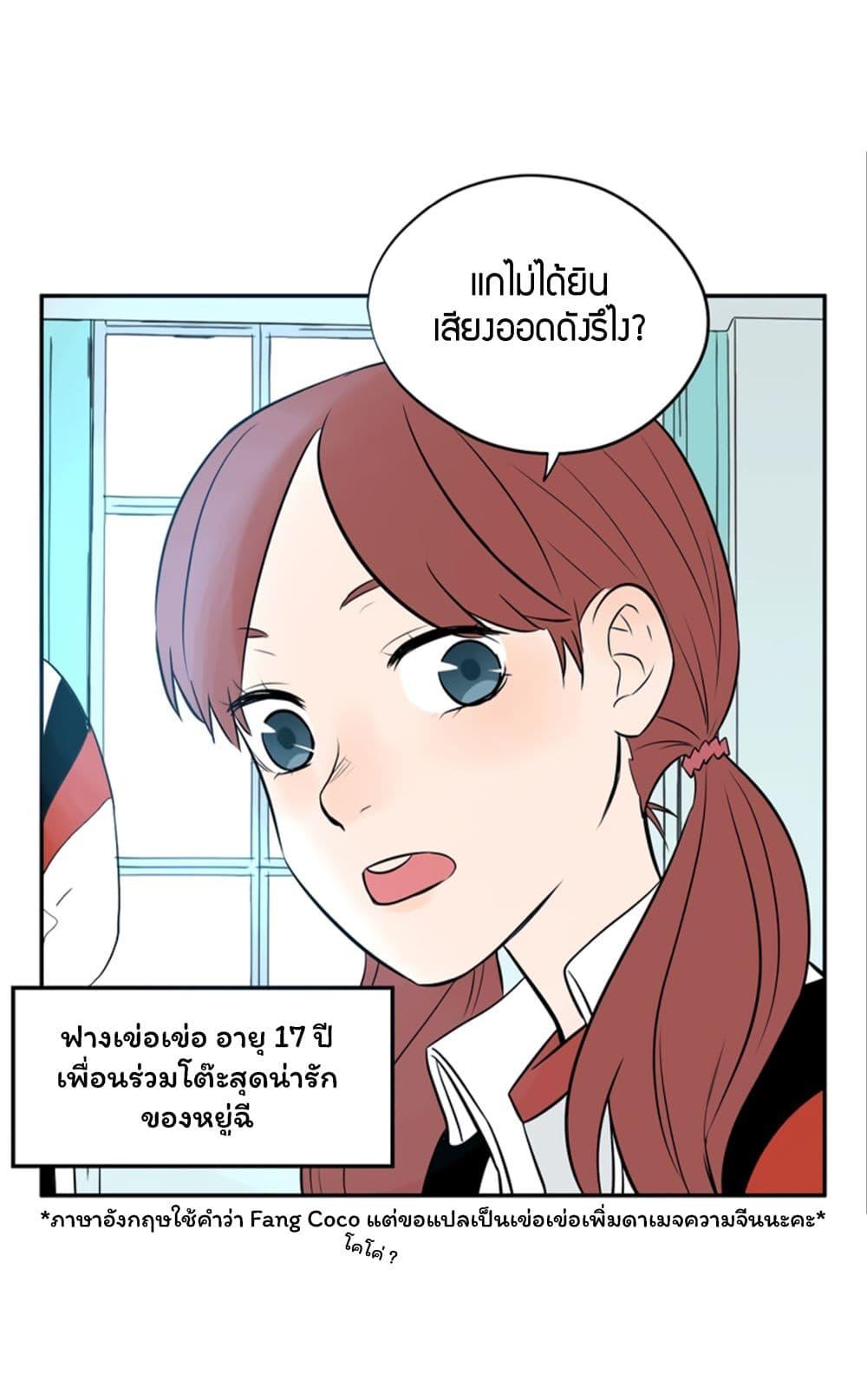 Manga-lc-com อ่านมังงะ อ่านการ์ตูน ออนไลน์ ฟรี Soulmate ตอนที่ 1 2 3 4 5 6 7 8 9 10 11 12 13 14 ฟรี ไม่มีโฆษณา Manga-lc - อ่าน มังงะ อ่าน การ์ตูน ออนไลน์ อ่านมังงะ ฟรี