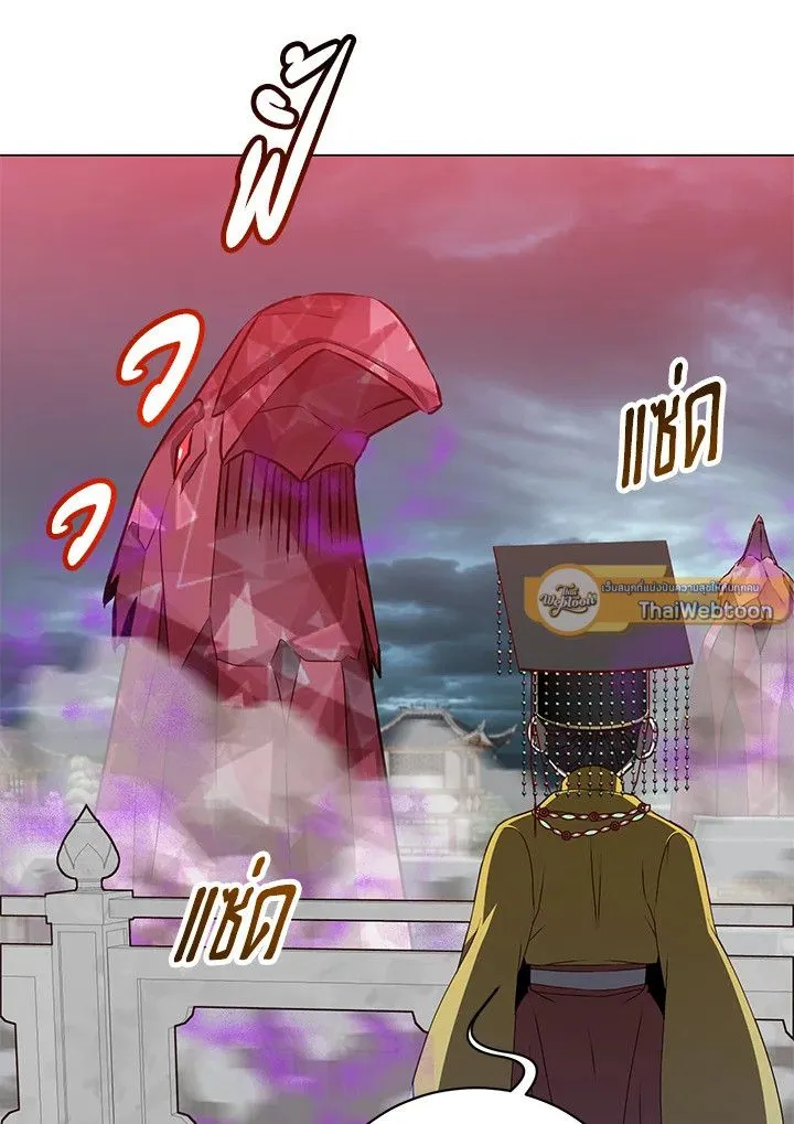 The Max Level Hero Has Returned การกล_บมาของว_รบ_ร_ษเวลต_น ตอนที่ ตอนที่ 200 รูปที่ 30