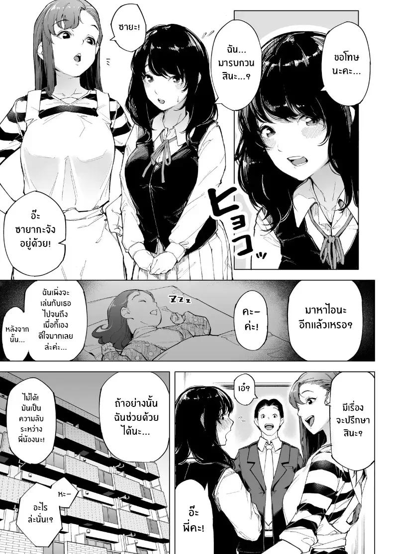 Doujin-Lc- อ่าน โดจิน มังฮวา เกาหลี ญี่ปุ่น จีน แปลไทย ฉันเป็นภรรยา แม่ และผู้หญิงคนหนึ่ง ตอนที่ 1 2 3 4 5 6 7 8 9 10 11 12 13 14 ฟรี ไม่มีโฆษณา อ่าน โดจิน Manhwa เกาหลี ญี่ปุ่น จีน เรามีครบ คัดมาให้เน้นๆ โดจิน 18+ รับประกันความฟินโดย  Doujin Lc