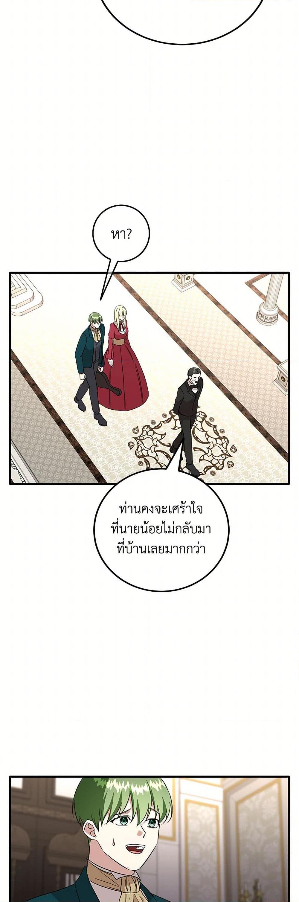 Manga-lc-com อ่านมังงะ อ่านการ์ตูน ออนไลน์ ฟรี Can’t Go Too Far With the Unrelenting Duke ตอนที่ 1 2 3 4 5 6 7 8 9 10 11 12 13 14 ฟรี ไม่มีโฆษณา Manga-lc - อ่าน มังงะ อ่าน การ์ตูน ออนไลน์ อ่านมังงะ ฟรี