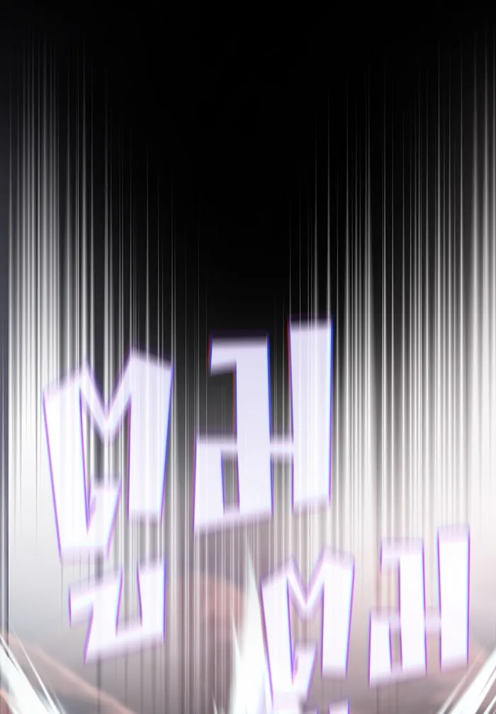 ผู้เล่นขั้นเทพแห่งหอคอยฝึกสอน ตอนที่ 127 รูปที่ 79