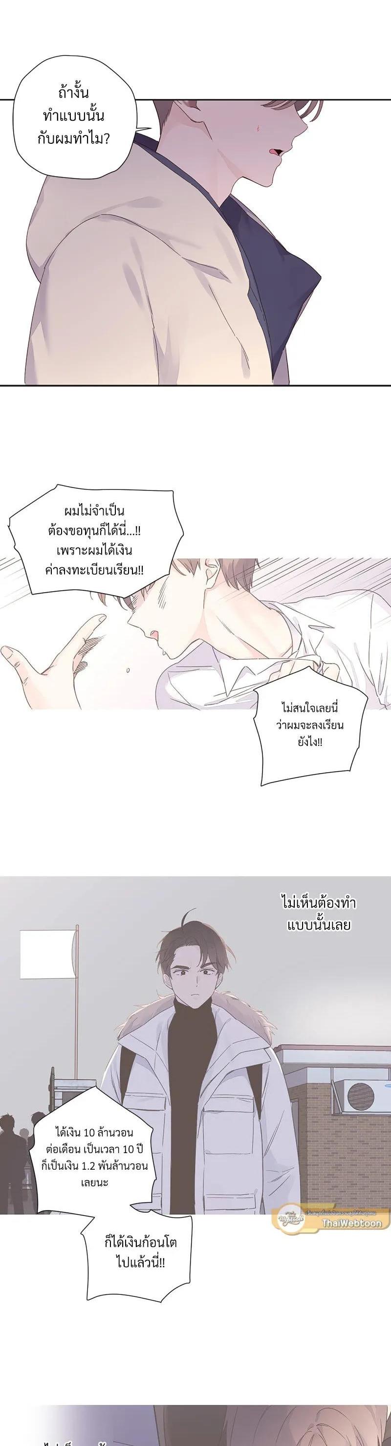 Manga-lc-com อ่านมังงะ อ่านการ์ตูน ออนไลน์ ฟรี 4 Week Lovers ตอนที่ 1 2 3 4 5 6 7 8 9 10 11 12 13 14 ฟรี ไม่มีโฆษณา Manga-lc - อ่าน มังงะ อ่าน การ์ตูน ออนไลน์ อ่านมังงะ ฟรี