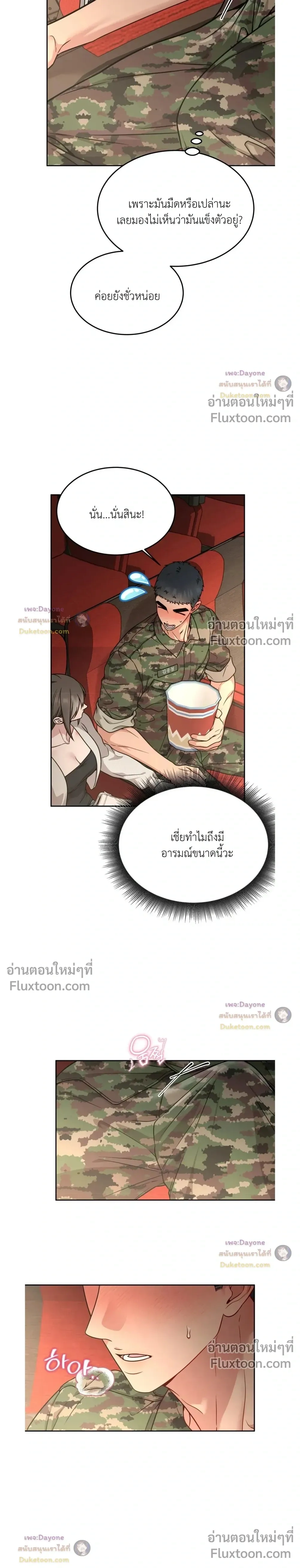 Doujin-Lc- อ่าน โดจิน มังฮวา เกาหลี ญี่ปุ่น จีน แปลไทย Want to be Obscene with Me อยากมันกับฉันมั้ย ตอนที่ 1 2 3 4 5 6 7 8 9 10 11 12 13 14 ฟรี ไม่มีโฆษณา อ่าน โดจิน Manhwa เกาหลี ญี่ปุ่น จีน เรามีครบ คัดมาให้เน้นๆ โดจิน 18+ รับประกันความฟินโดย  Doujin Lc