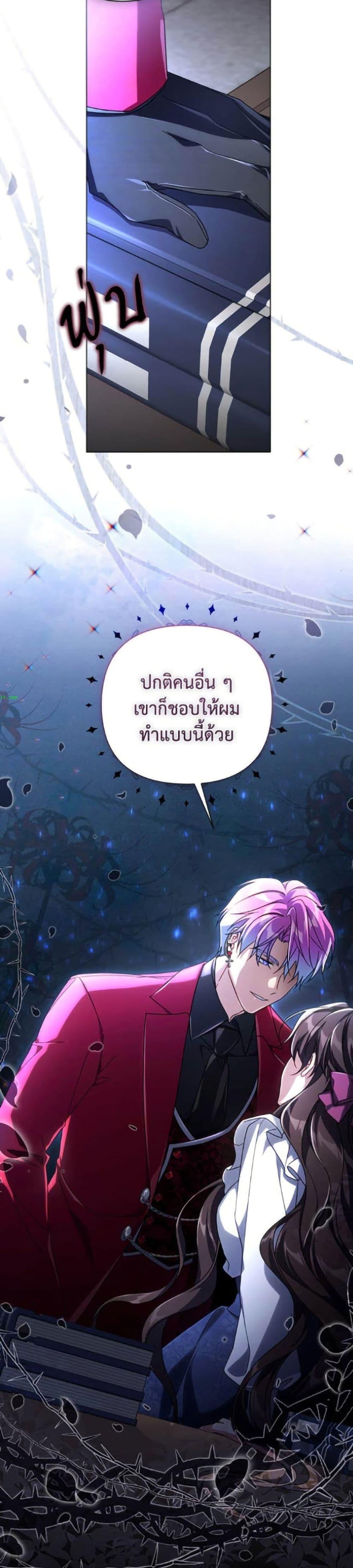 Manga-lc-com อ่านมังงะ อ่านการ์ตูน ออนไลน์ ฟรี Villainess Streamer ตอนที่ 1 2 3 4 5 6 7 8 9 10 11 12 13 14 ฟรี ไม่มีโฆษณา Manga-lc - อ่าน มังงะ อ่าน การ์ตูน ออนไลน์ อ่านมังงะ ฟรี