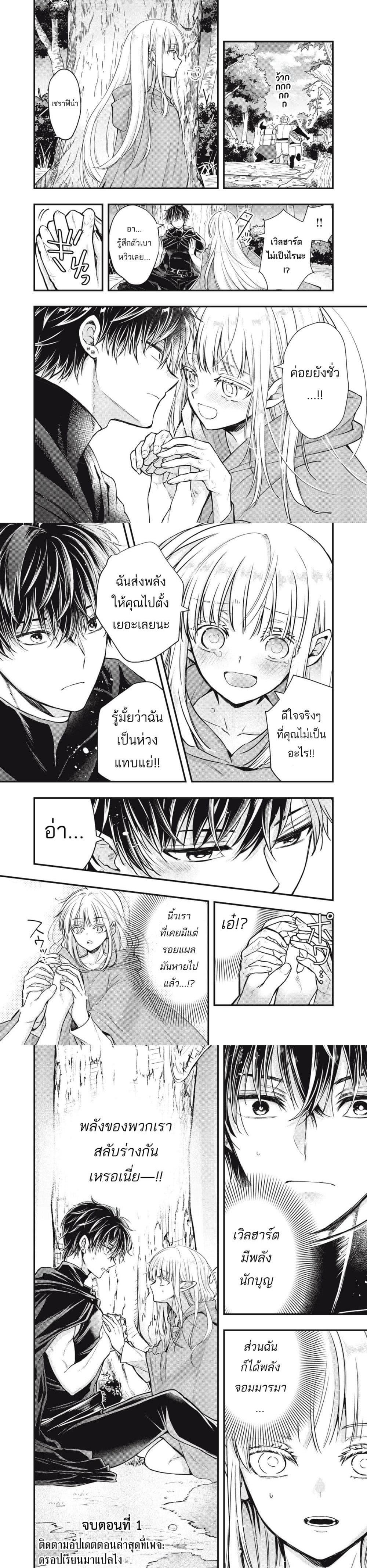 Manga-lc-com อ่านมังงะ อ่านการ์ตูน ออนไลน์ ฟรี Yonige Seijo no Nidome no Kekkon ตอนที่ 1 2 3 4 5 6 7 8 9 10 11 12 13 14 ฟรี ไม่มีโฆษณา Manga-lc - อ่าน มังงะ อ่าน การ์ตูน ออนไลน์ อ่านมังงะ ฟรี