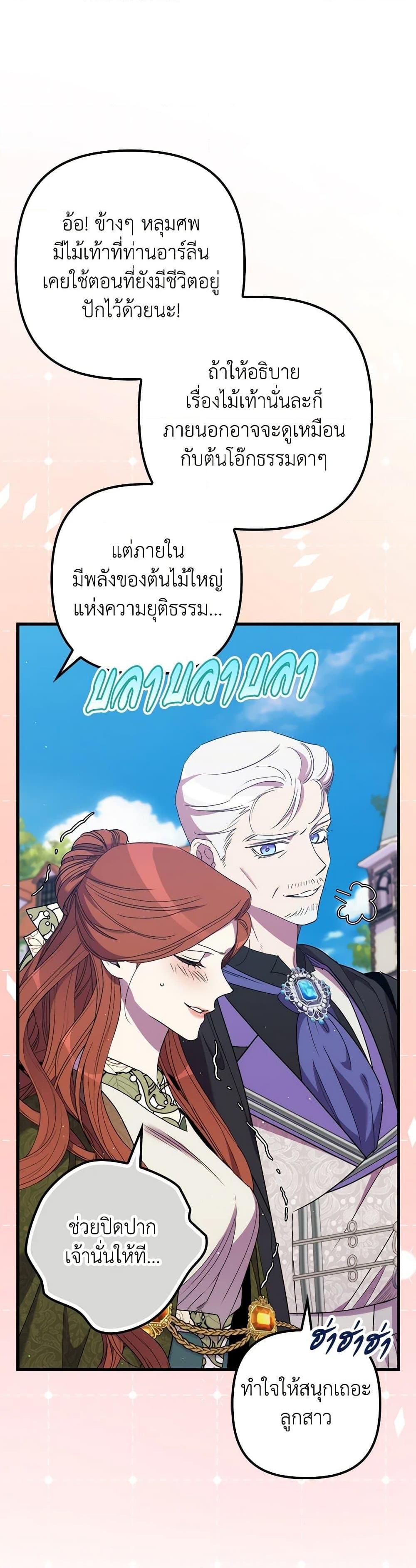 Manga-lc-com อ่านมังงะ อ่านการ์ตูน ออนไลน์ ฟรี I’m Dead, But the Hero Went Crazy ตอนที่ 1 2 3 4 5 6 7 8 9 10 11 12 13 14 ฟรี ไม่มีโฆษณา Manga-lc - อ่าน มังงะ อ่าน การ์ตูน ออนไลน์ อ่านมังงะ ฟรี