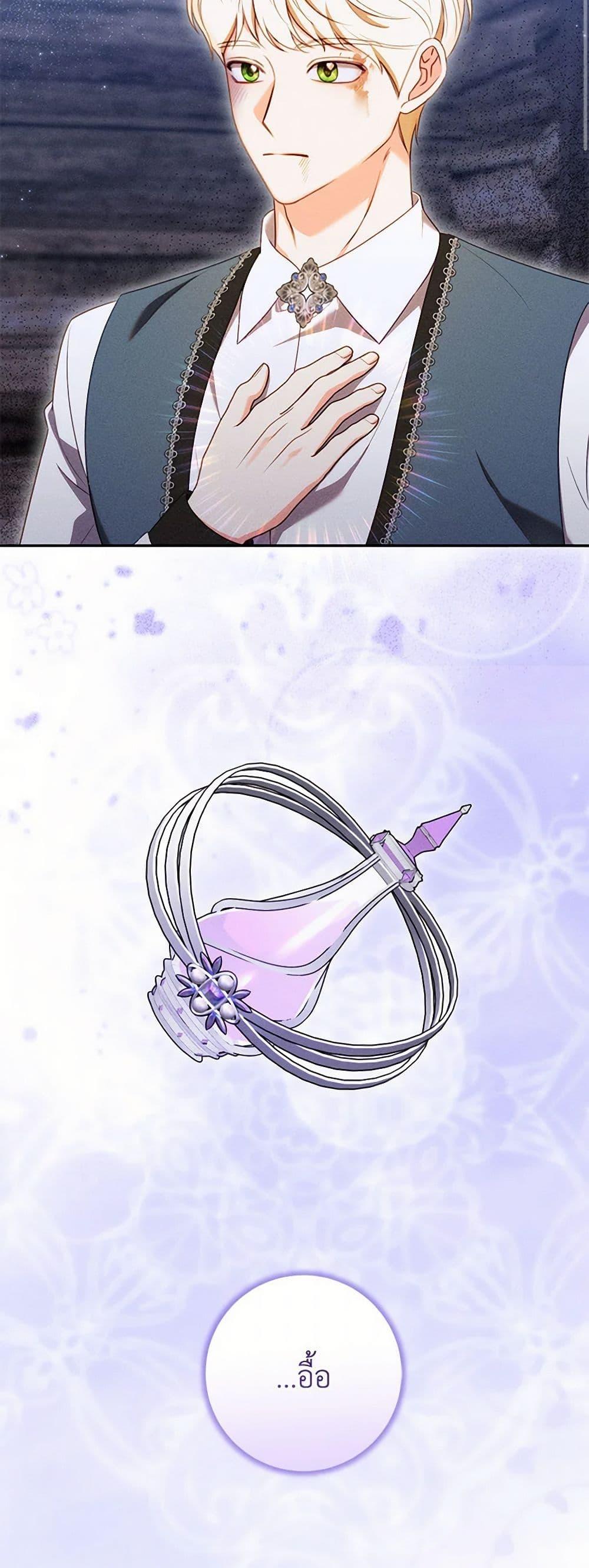 Manga-lc-com อ่านมังงะ อ่านการ์ตูน ออนไลน์ ฟรี Becoming the Lady of the Cursed Ducal House ตอนที่ 1 2 3 4 5 6 7 8 9 10 11 12 13 14 ฟรี ไม่มีโฆษณา Manga-lc - อ่าน มังงะ อ่าน การ์ตูน ออนไลน์ อ่านมังงะ ฟรี