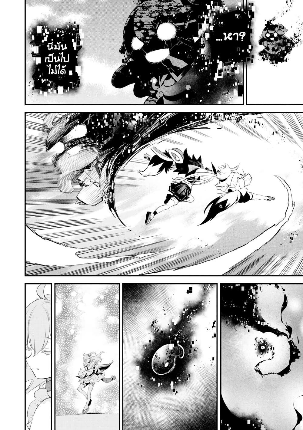 Manga-lc-com อ่านมังงะ อ่านการ์ตูน ออนไลน์ ฟรี Holoearth Chronicles SideE ~Yamato Phantasia~ ตอนที่ 1 2 3 4 5 6 7 8 9 10 11 12 13 14 ฟรี ไม่มีโฆษณา Manga-lc - อ่าน มังงะ อ่าน การ์ตูน ออนไลน์ อ่านมังงะ ฟรี