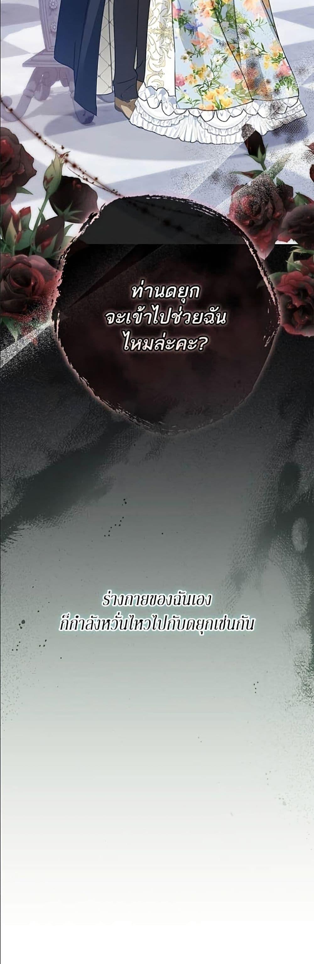 Manga-lc-com อ่านมังงะ อ่านการ์ตูน ออนไลน์ ฟรี Became the Duke’s Male Servant ตอนที่ 1 2 3 4 5 6 7 8 9 10 11 12 13 14 ฟรี ไม่มีโฆษณา Manga-lc - อ่าน มังงะ อ่าน การ์ตูน ออนไลน์ อ่านมังงะ ฟรี
