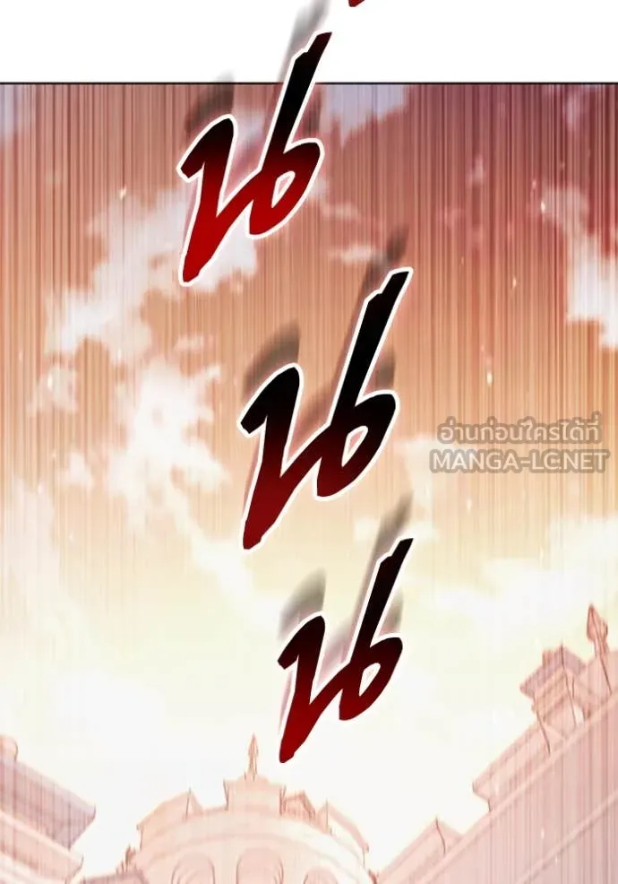 ราชินีจอมมาร ตอนที่ 74 รูปที่ 28