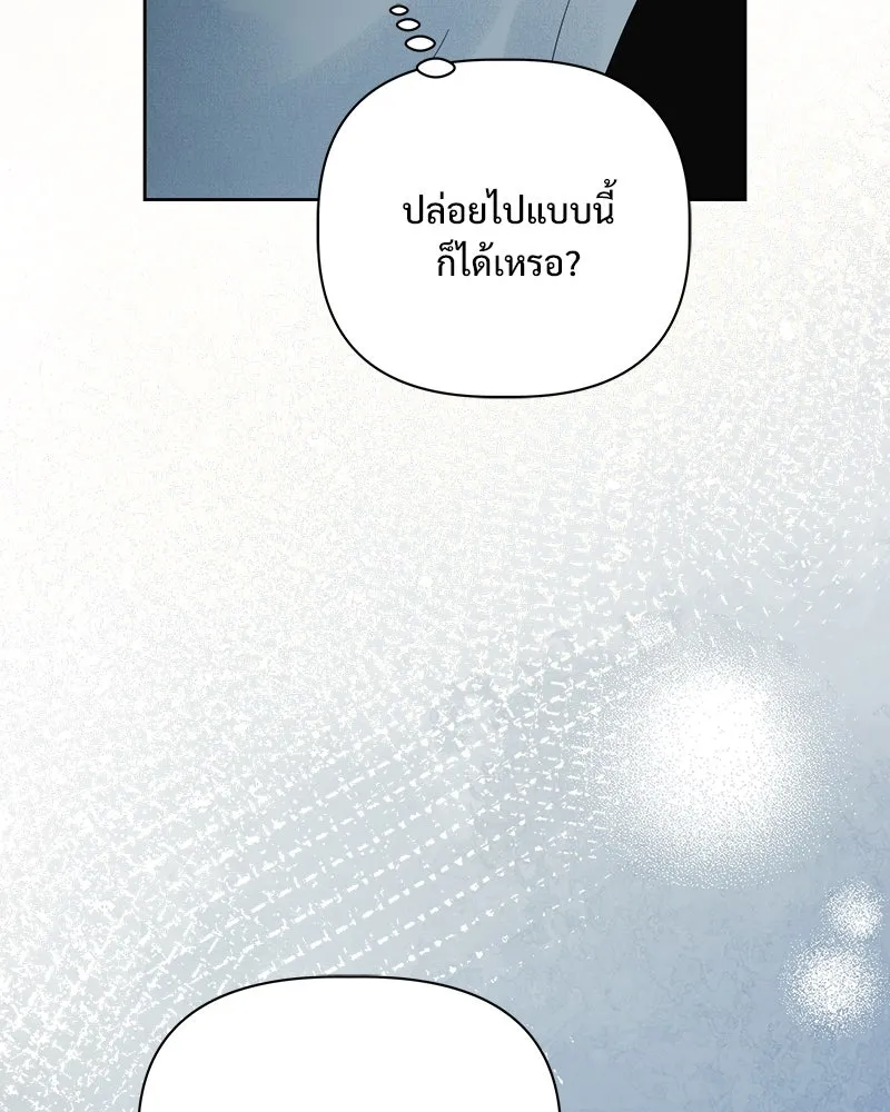 รักนี้ไม่ต้องมีเซนส์ ตอนที่ 21 รูปที่ 77