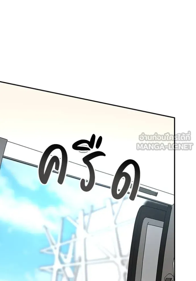 ฉันเนี่ยนะ ตอนที่ 19 รูปที่ 6