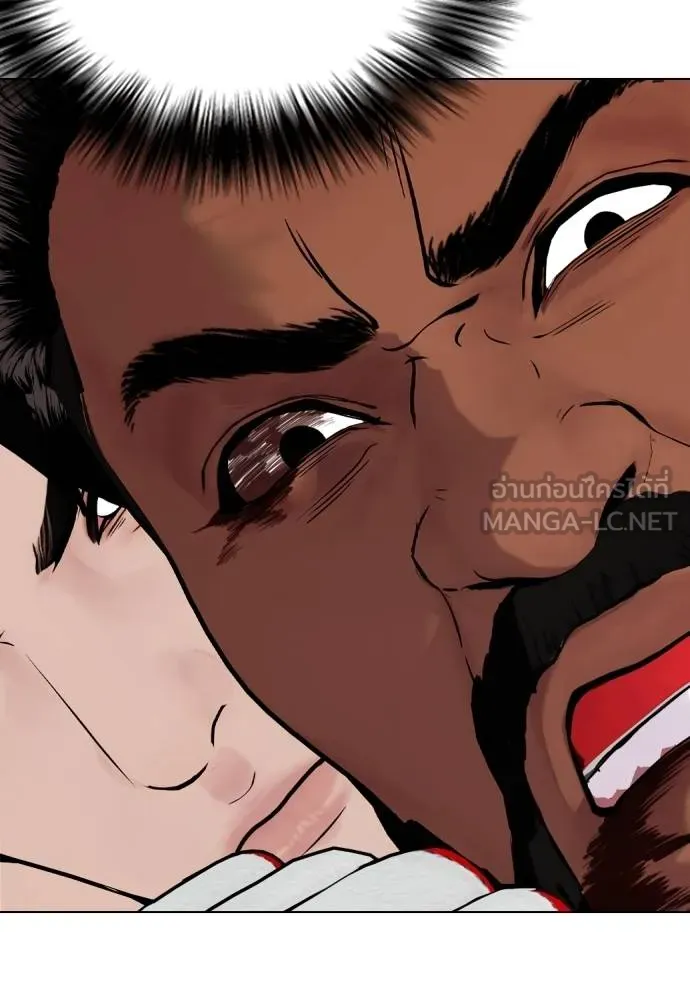 หมาหัวเน่า ตอนที่ 110 รูปที่ 204