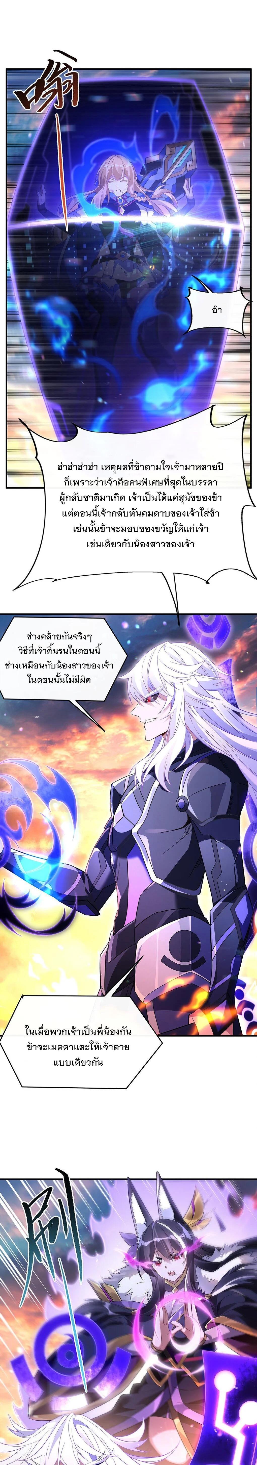 Manga-lc-com อ่านมังงะ อ่านการ์ตูน ออนไลน์ ฟรี My Female Disciples are all Future Masters of the Heavens ตอนที่ 1 2 3 4 5 6 7 8 9 10 11 12 13 14 ฟรี ไม่มีโฆษณา Manga-lc - อ่าน มังงะ อ่าน การ์ตูน ออนไลน์ อ่านมังงะ ฟรี