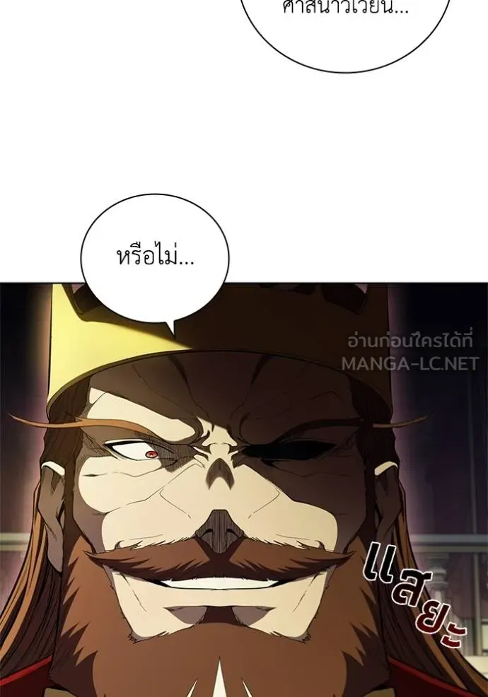เกิดใหม่ในร่างดยุก ตอนที่ 79 รูปที่ 60