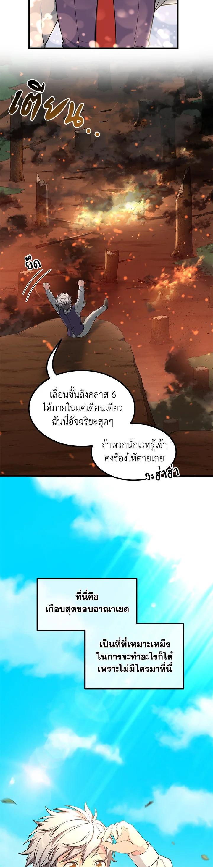 Manga-lc-com อ่านมังงะ อ่านการ์ตูน ออนไลน์ ฟรี How the Pro in His Past Life Sucks the Sweet Honey ตอนที่ 1 2 3 4 5 6 7 8 9 10 11 12 13 14 ฟรี ไม่มีโฆษณา Manga-lc - อ่าน มังงะ อ่าน การ์ตูน ออนไลน์ อ่านมังงะ ฟรี