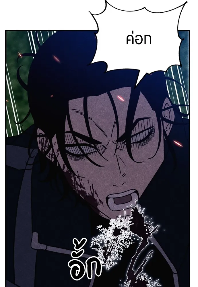 Zombie X Slasher ตอนที่ 37 รูปที่ 124