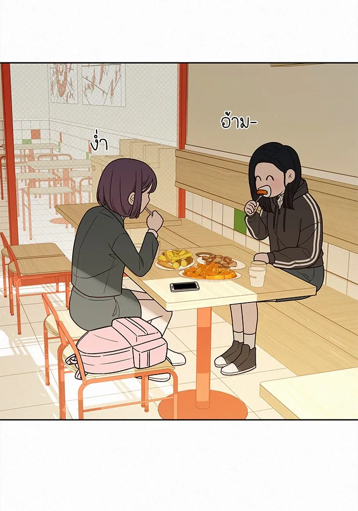 ปฏิบัติการรักวุ่นหัวใจ ตอนที่ 11 รูปที่ 97