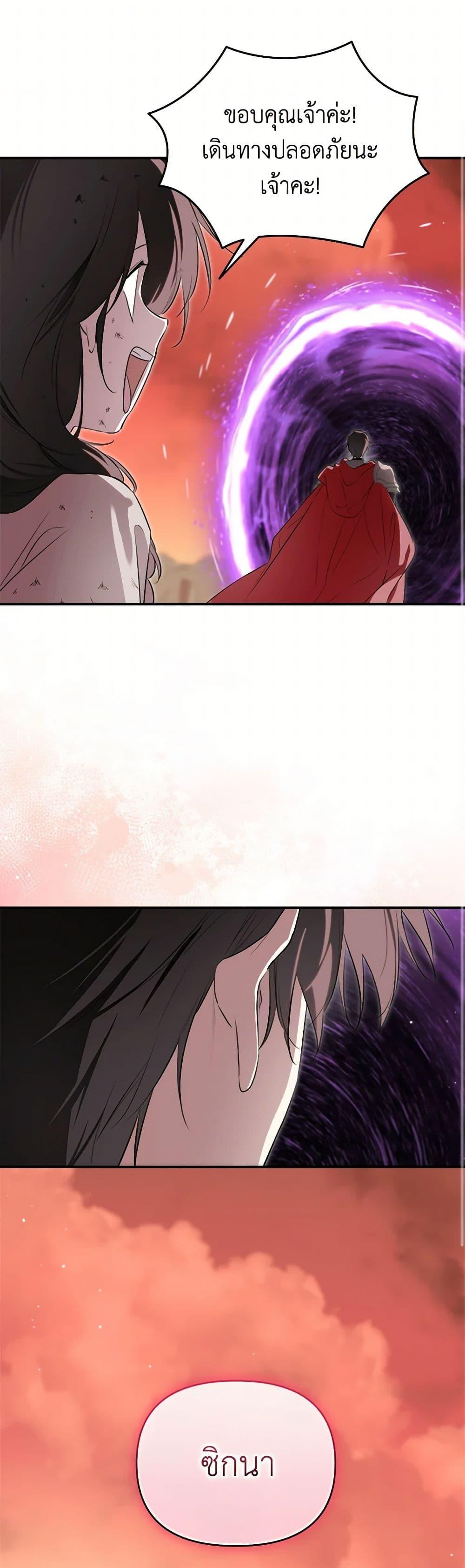 Manga-lc-com อ่านมังงะ อ่านการ์ตูน ออนไลน์ ฟรี I Became the Male Lead’s Stepmother ตอนที่ 1 2 3 4 5 6 7 8 9 10 11 12 13 14 ฟรี ไม่มีโฆษณา Manga-lc - อ่าน มังงะ อ่าน การ์ตูน ออนไลน์ อ่านมังงะ ฟรี