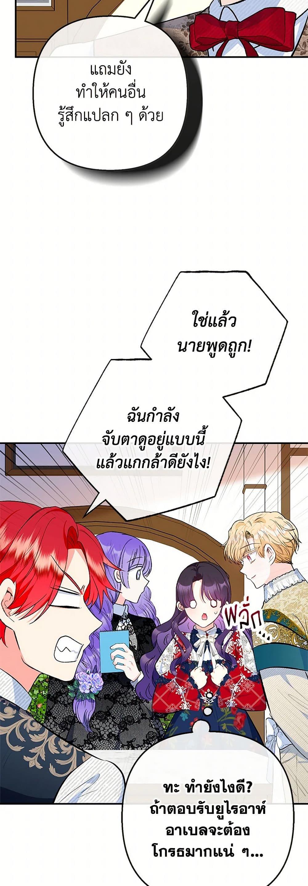 Manga-lc-com อ่านมังงะ อ่านการ์ตูน ออนไลน์ ฟรี I Am A Daughter Loved By The Devil ตอนที่ 1 2 3 4 5 6 7 8 9 10 11 12 13 14 ฟรี ไม่มีโฆษณา Manga-lc - อ่าน มังงะ อ่าน การ์ตูน ออนไลน์ อ่านมังงะ ฟรี