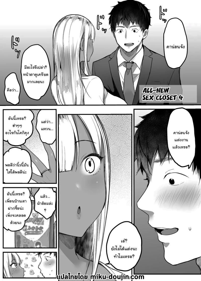 Doujin-Lc- อ่าน โดจิน มังฮวา เกาหลี ญี่ปุ่น จีน แปลไทย เรื่องในห้องน้ำของสองเรา [Super Ichigo-chan (DraGon9, Misaoka)] Sex Closet ~Isourou Gal to Wagaya no Toile de~ ตอนที่ 1 2 3 4 5 6 7 8 9 10 11 12 13 14 ฟรี ไม่มีโฆษณา อ่าน โดจิน Manhwa เกาหลี ญี่ปุ่น จีน เรามีครบ คัดมาให้เน้นๆ โดจิน 18+ รับประกันความฟินโดย  Doujin Lc