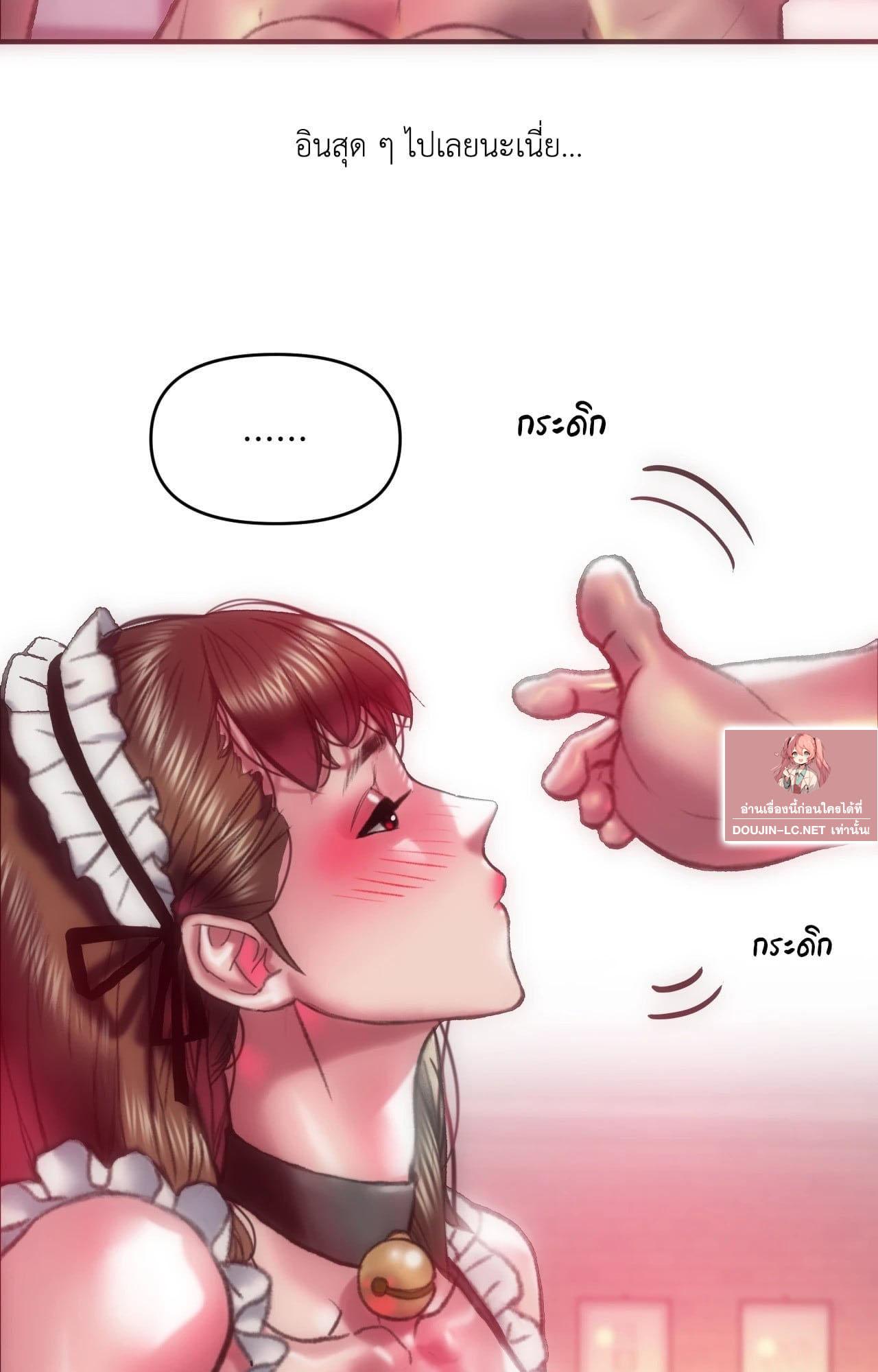 Doujin-Lc- อ่าน โดจิน มังฮวา เกาหลี ญี่ปุ่น จีน แปลไทย Rubbing It In ตอนที่ 1 2 3 4 5 6 7 8 9 10 11 12 13 14 ฟรี ไม่มีโฆษณา อ่าน โดจิน Manhwa เกาหลี ญี่ปุ่น จีน เรามีครบ คัดมาให้เน้นๆ โดจิน 18+ รับประกันความฟินโดย  Doujin Lc