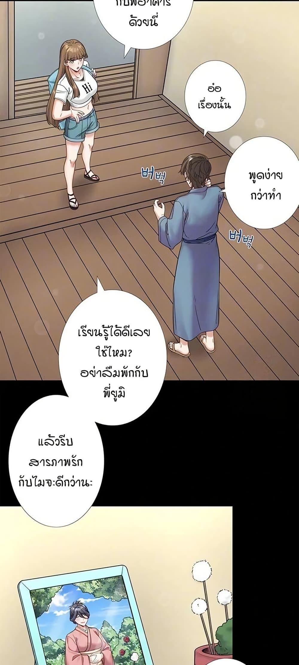 Doujin-Lc- อ่าน โดจิน มังฮวา เกาหลี ญี่ปุ่น จีน แปลไทย Secret Hot Spring ตอนที่ 1 2 3 4 5 6 7 8 9 10 11 12 13 14 ฟรี ไม่มีโฆษณา อ่าน โดจิน Manhwa เกาหลี ญี่ปุ่น จีน เรามีครบ คัดมาให้เน้นๆ โดจิน 18+ รับประกันความฟินโดย  Doujin Lc