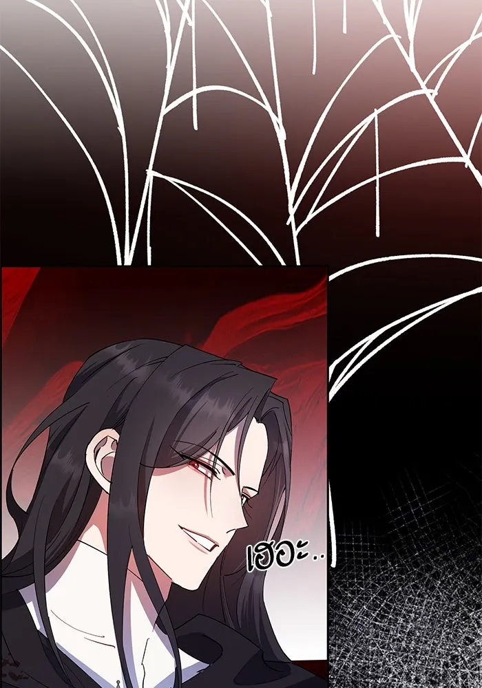 หวานใจสุดโหดโหมดเชื่อง ตอนที่ 89 รูปที่ 64