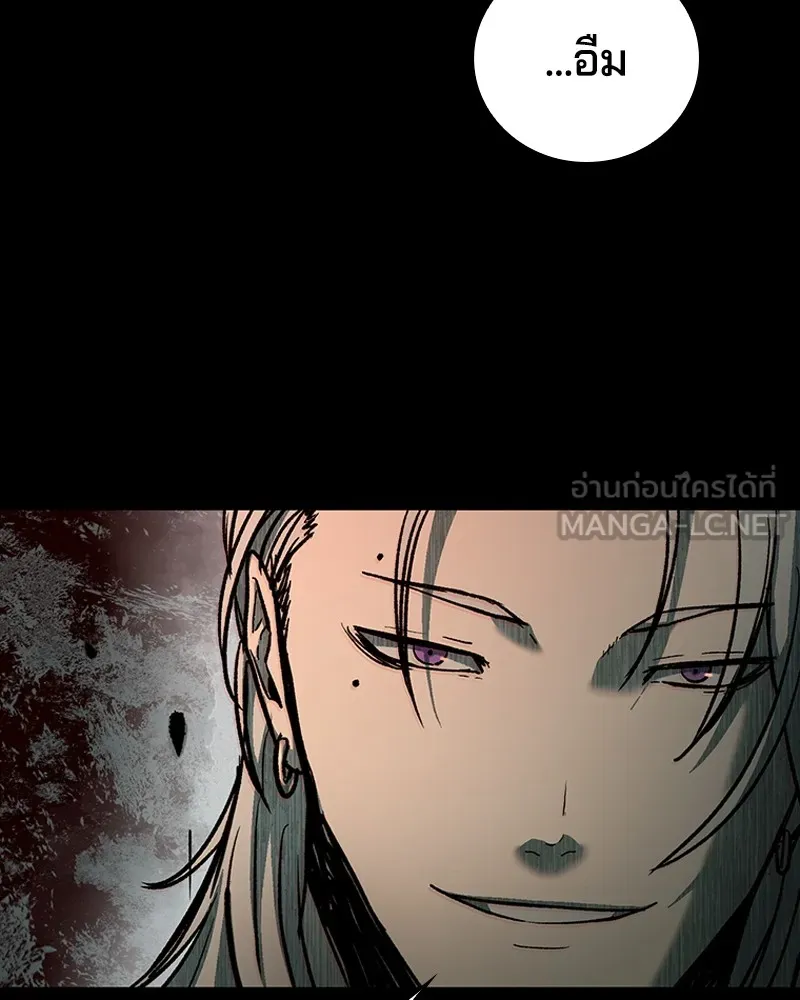 เกาลูน  ซาโรกา ตอนที่ 16 รูปที่ 18