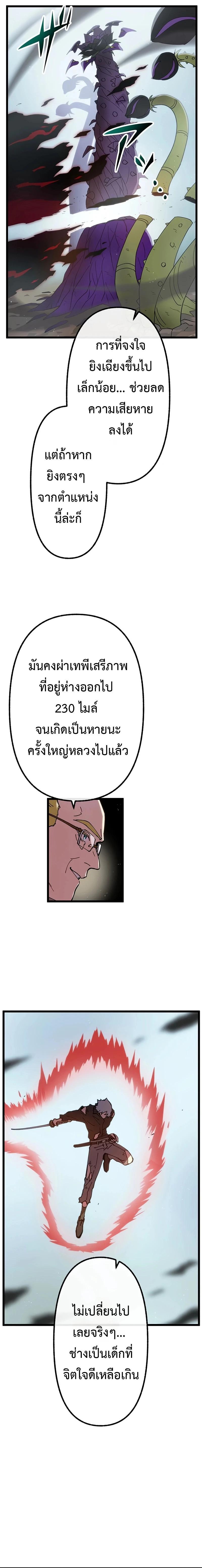 Manga-lc-com อ่านมังงะ อ่านการ์ตูน ออนไลน์ ฟรี Akari the Last Boss Girl ตอนที่ 1 2 3 4 5 6 7 8 9 10 11 12 13 14 ฟรี ไม่มีโฆษณา Manga-lc - อ่าน มังงะ อ่าน การ์ตูน ออนไลน์ อ่านมังงะ ฟรี