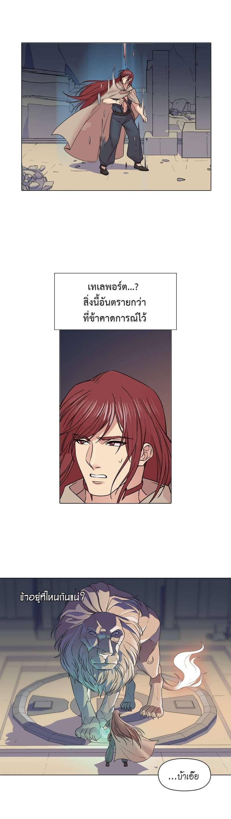 Manga-lc-com อ่านมังงะ อ่านการ์ตูน ออนไลน์ ฟรี I was Reborn as the Villainess’ Father and I Need XXX to Survive! ตอนที่ 1 2 3 4 5 6 7 8 9 10 11 12 13 14 ฟรี ไม่มีโฆษณา Manga-lc - อ่าน มังงะ อ่าน การ์ตูน ออนไลน์ อ่านมังงะ ฟรี