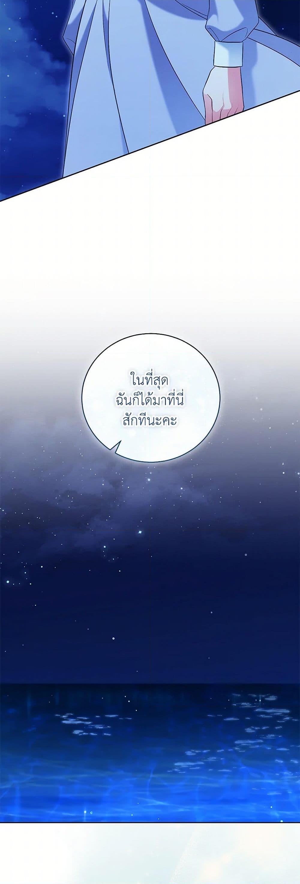 Manga-lc-com อ่านมังงะ อ่านการ์ตูน ออนไลน์ ฟรี The Wicked Ladies in Waiting ตอนที่ 1 2 3 4 5 6 7 8 9 10 11 12 13 14 ฟรี ไม่มีโฆษณา Manga-lc - อ่าน มังงะ อ่าน การ์ตูน ออนไลน์ อ่านมังงะ ฟรี