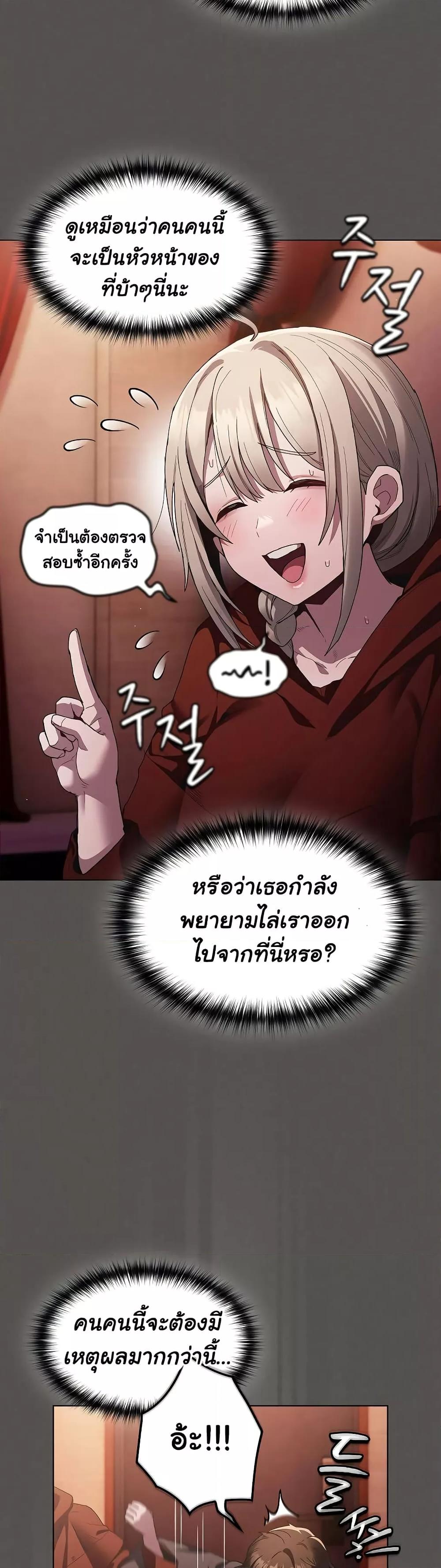 Doujin-Lc- อ่าน โดจิน มังฮวา เกาหลี ญี่ปุ่น จีน แปลไทย Believe Me! I Offer You My First ตอนที่ 1 2 3 4 5 6 7 8 9 10 11 12 13 14 ฟรี ไม่มีโฆษณา อ่าน โดจิน Manhwa เกาหลี ญี่ปุ่น จีน เรามีครบ คัดมาให้เน้นๆ โดจิน 18+ รับประกันความฟินโดย  Doujin Lc