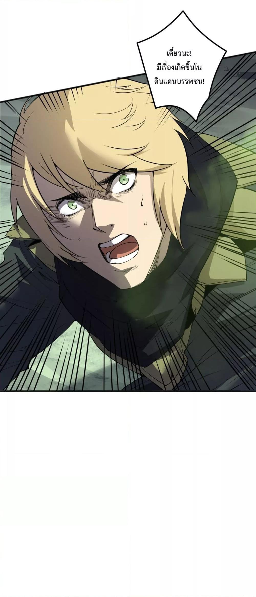 Manga-lc-com อ่านมังงะ อ่านการ์ตูน ออนไลน์ ฟรี NecromancerKin ตอนที่ 1 2 3 4 5 6 7 8 9 10 11 12 13 14 ฟรี ไม่มีโฆษณา Manga-lc - อ่าน มังงะ อ่าน การ์ตูน ออนไลน์ อ่านมังงะ ฟรี