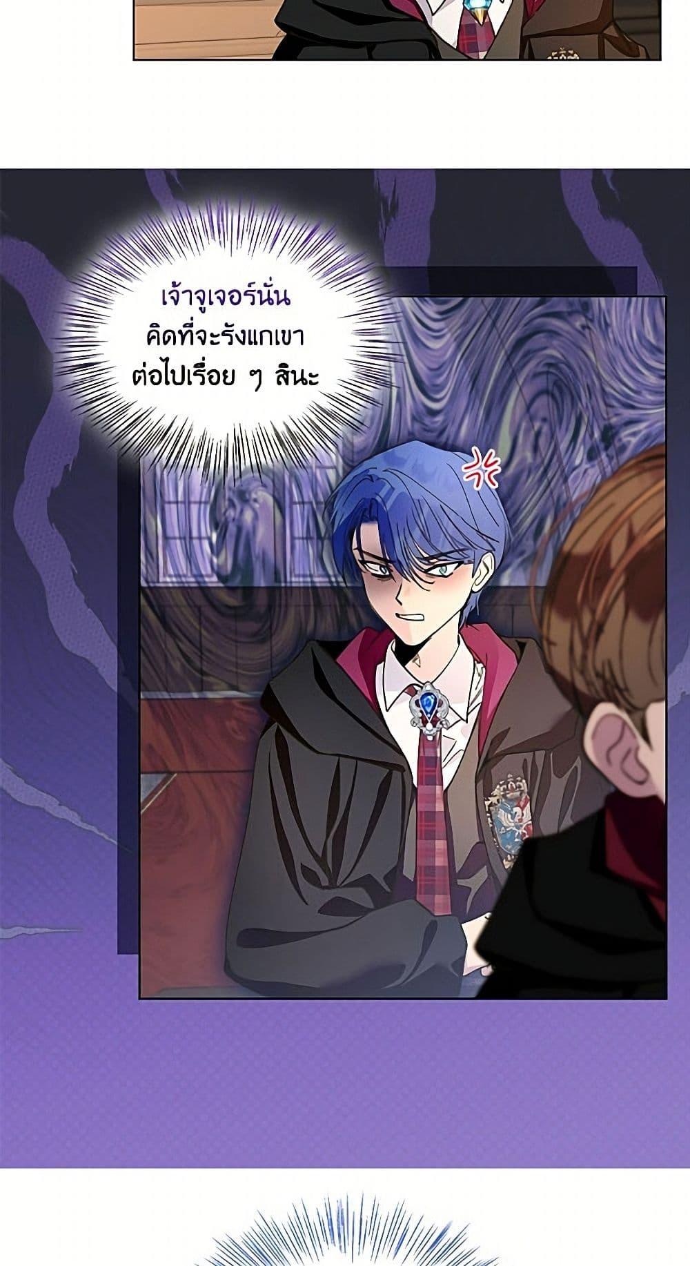 Manga-lc-com อ่านมังงะ อ่านการ์ตูน ออนไลน์ ฟรี Miss Not-So Sidekick ตอนที่ 1 2 3 4 5 6 7 8 9 10 11 12 13 14 ฟรี ไม่มีโฆษณา Manga-lc - อ่าน มังงะ อ่าน การ์ตูน ออนไลน์ อ่านมังงะ ฟรี