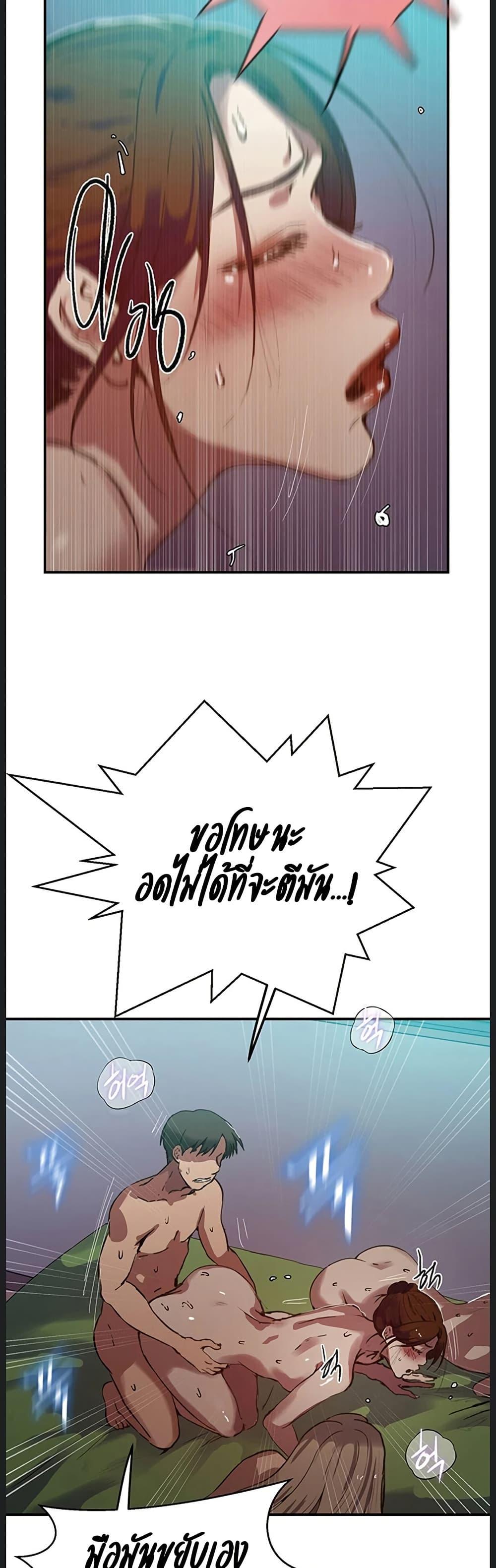 Doujin-Lc- อ่าน โดจิน มังฮวา เกาหลี ญี่ปุ่น จีน แปลไทย Secret Class ตอนที่ 1 2 3 4 5 6 7 8 9 10 11 12 13 14 ฟรี ไม่มีโฆษณา อ่าน โดจิน Manhwa เกาหลี ญี่ปุ่น จีน เรามีครบ คัดมาให้เน้นๆ โดจิน 18+ รับประกันความฟินโดย  Doujin Lc