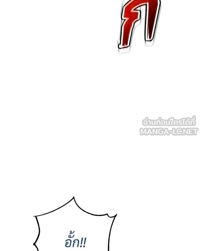 Baek XX ตอนที่ 115 รูปที่ 116