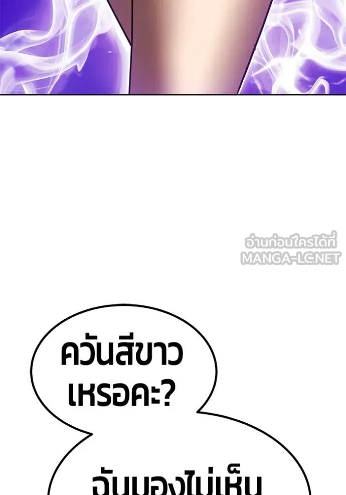 +99 ท่อนไม้ ตอนที่ 163 รูปที่ 56