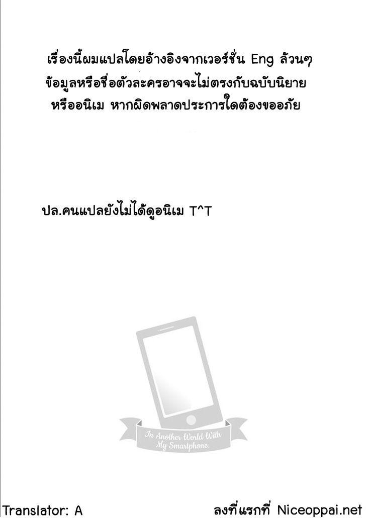 Manga-lc-com อ่านมังงะ อ่านการ์ตูน ออนไลน์ ฟรี In Another World With My Smartphone ไปต่างโลกกับสมาร์ทโฟน ตอนที่ 1 2 3 4 5 6 7 8 9 10 11 12 13 14 ฟรี ไม่มีโฆษณา Manga-lc - อ่าน มังงะ อ่าน การ์ตูน ออนไลน์ อ่านมังงะ ฟรี