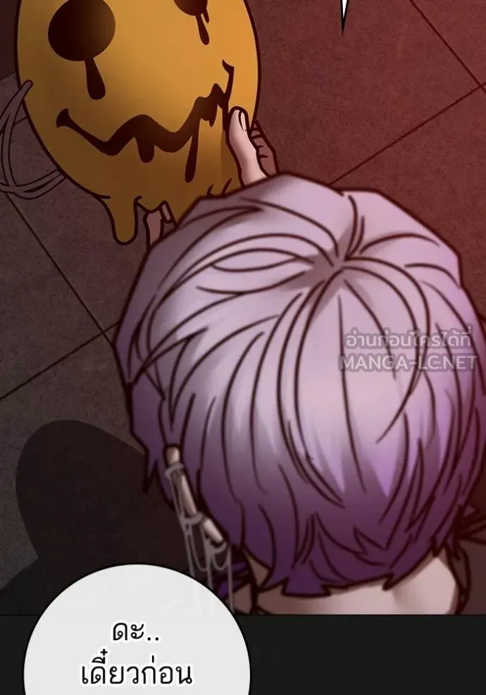 reality ตอนที่ 185 รูปที่ 174