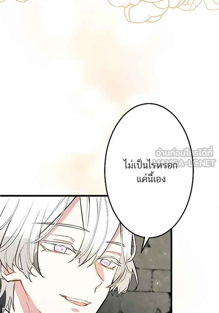 คุณหนูย้อนเวลามาเป็นอัศวิน ตอนที่ 13 รูปที่ 63