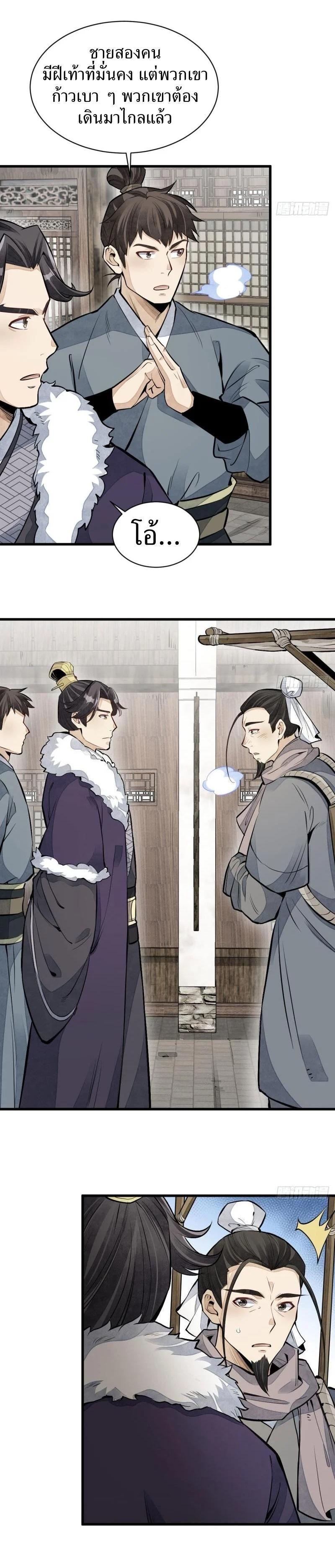 Manga-lc-com อ่านมังงะ อ่านการ์ตูน ออนไลน์ ฟรี Lan Ke Qi Yuan ตอนที่ 1 2 3 4 5 6 7 8 9 10 11 12 13 14 ฟรี ไม่มีโฆษณา Manga-lc - อ่าน มังงะ อ่าน การ์ตูน ออนไลน์ อ่านมังงะ ฟรี