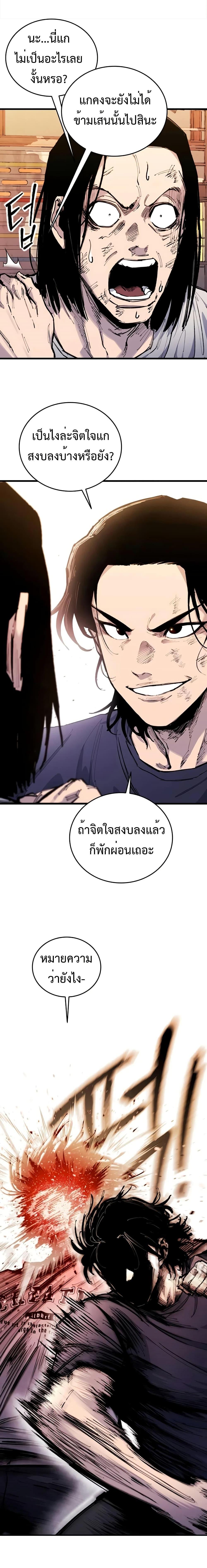 Manga-lc-com อ่านมังงะ อ่านการ์ตูน ออนไลน์ ฟรี High Class ตอนที่ 1 2 3 4 5 6 7 8 9 10 11 12 13 14 ฟรี ไม่มีโฆษณา Manga-lc - อ่าน มังงะ อ่าน การ์ตูน ออนไลน์ อ่านมังงะ ฟรี