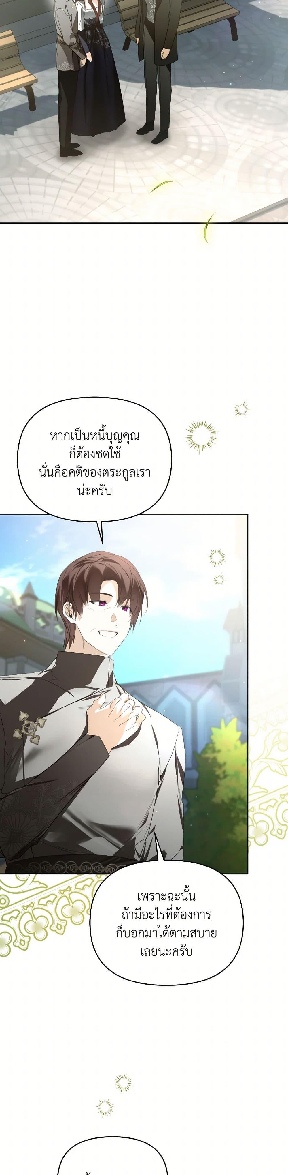 Manga-lc-com อ่านมังงะ อ่านการ์ตูน ออนไลน์ ฟรี Falling Into the Arms of a Mad Villain ตอนที่ 1 2 3 4 5 6 7 8 9 10 11 12 13 14 ฟรี ไม่มีโฆษณา Manga-lc - อ่าน มังงะ อ่าน การ์ตูน ออนไลน์ อ่านมังงะ ฟรี