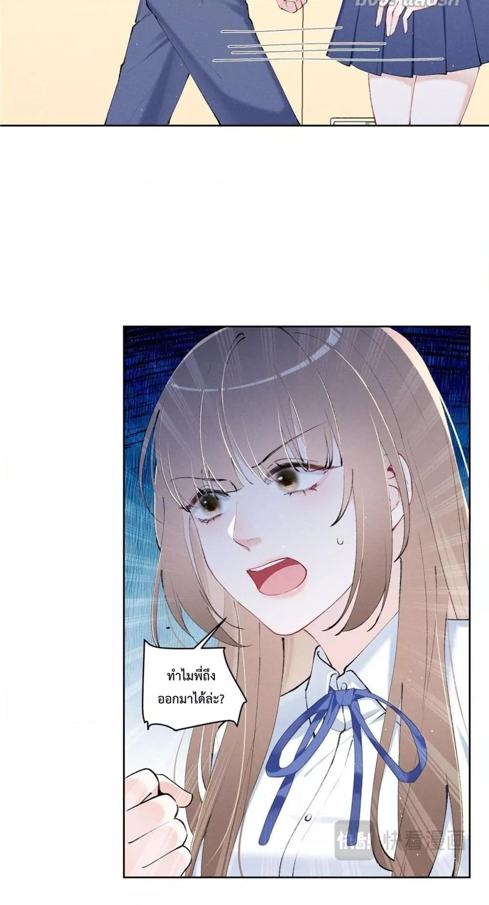 Manga-lc-com อ่านมังงะ อ่านการ์ตูน ออนไลน์ ฟรี BeneaththeLad ตอนที่ 1 2 3 4 5 6 7 8 9 10 11 12 13 14 ฟรี ไม่มีโฆษณา Manga-lc - อ่าน มังงะ อ่าน การ์ตูน ออนไลน์ อ่านมังงะ ฟรี