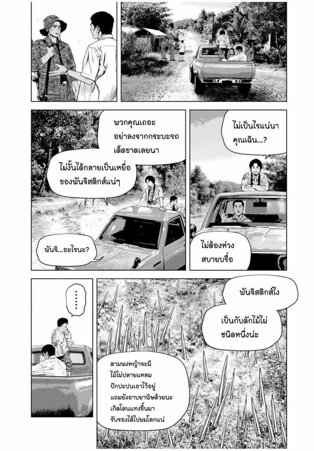 Manga-lc-com อ่านมังงะ อ่านการ์ตูน ออนไลน์ ฟรี Furitsumore Kodoku na Shi yo ตอนที่ 1 2 3 4 5 6 7 8 9 10 11 12 13 14 ฟรี ไม่มีโฆษณา Manga-lc - อ่าน มังงะ อ่าน การ์ตูน ออนไลน์ อ่านมังงะ ฟรี