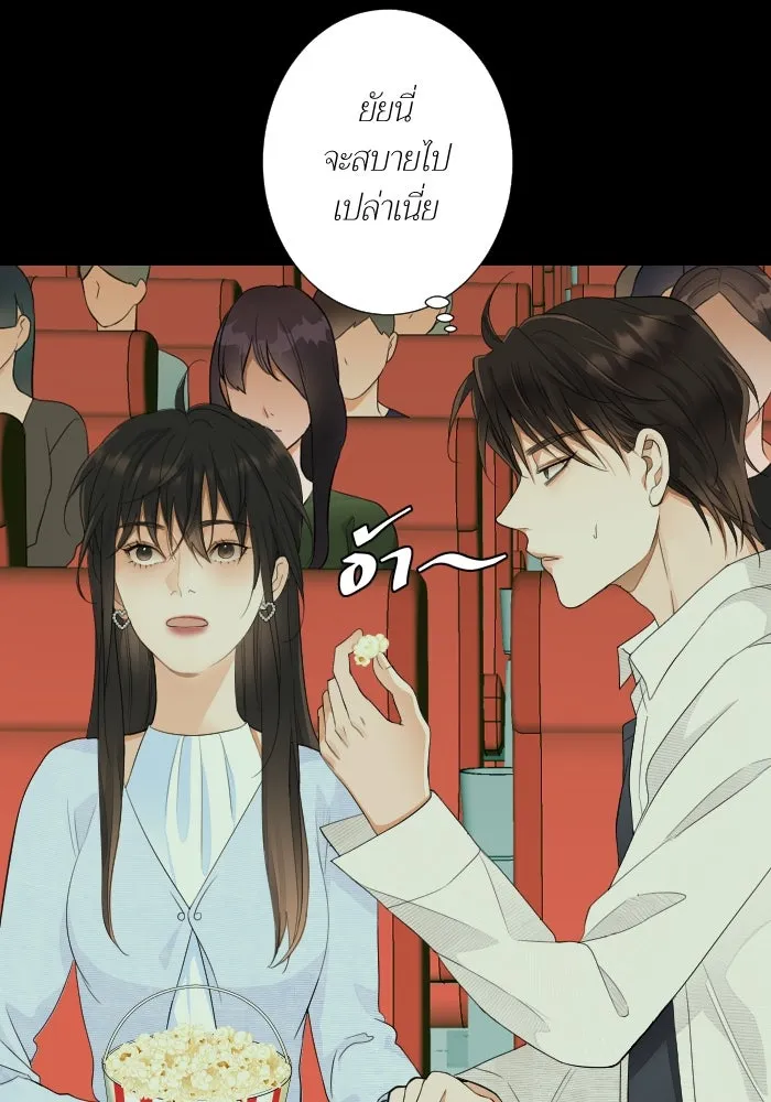 2nd Love หนุ่มเฮ้วสาวbrเปรี้ยวรักเดียวโด ตอนที่ 26 รูปที่ 94