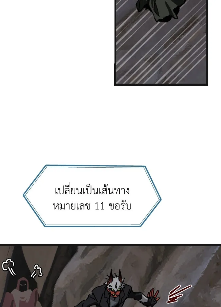 มัมหมีจ๋าหนูมาแบ๊ว ตอนที่ 7 รูปที่ 41