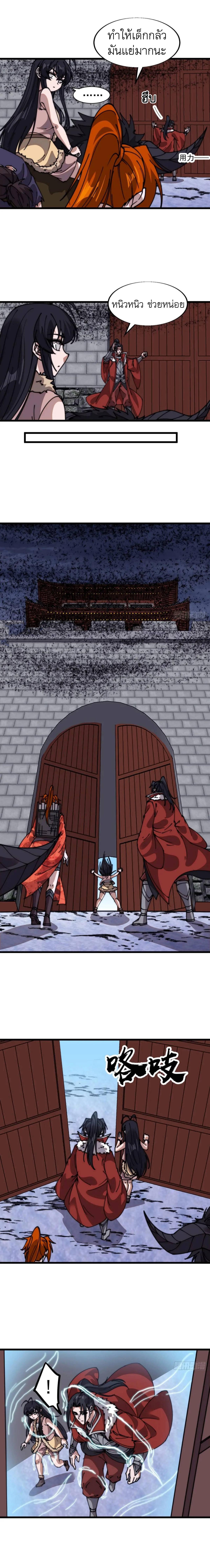 Manga-lc-com อ่านมังงะ อ่านการ์ตูน ออนไลน์ ฟรี It Starts With A Mountain ตอนที่ 1 2 3 4 5 6 7 8 9 10 11 12 13 14 ฟรี ไม่มีโฆษณา Manga-lc - อ่าน มังงะ อ่าน การ์ตูน ออนไลน์ อ่านมังงะ ฟรี