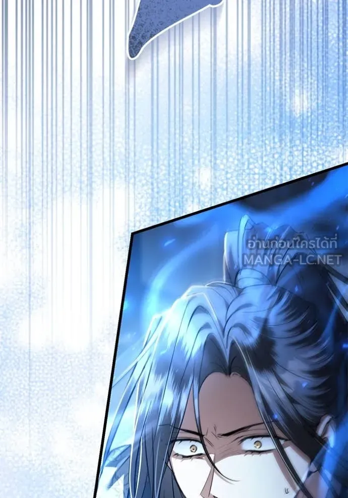 ยามหมาป่าทมิฬ ตอนที่ 80 รูปที่ 58